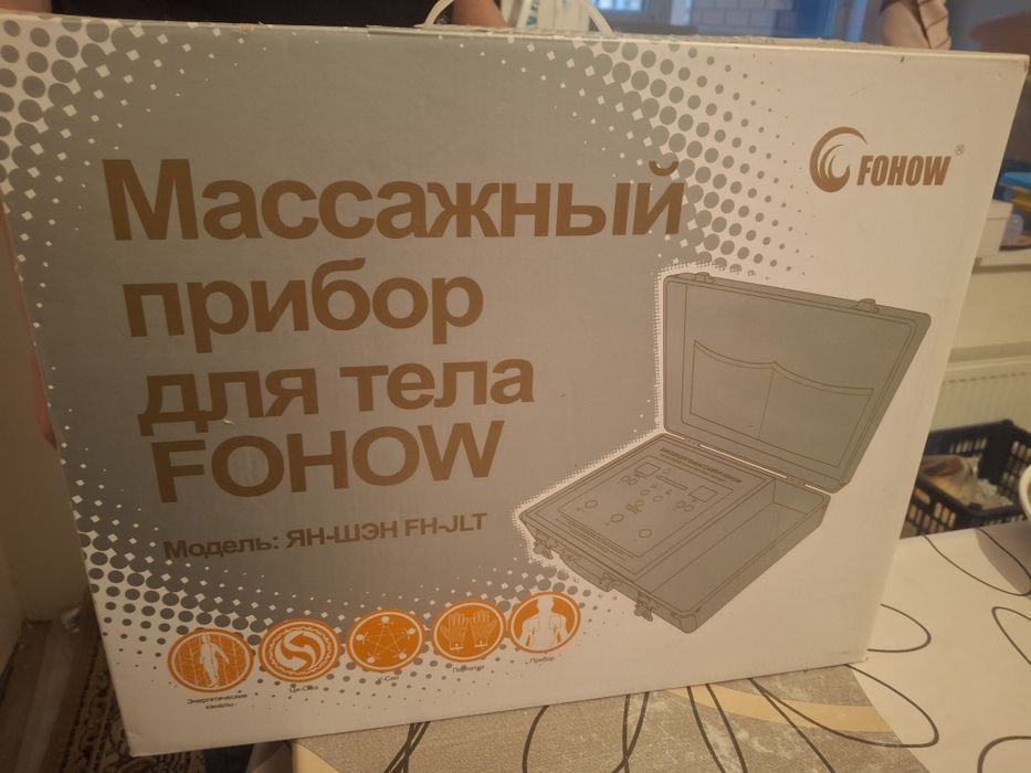 Массажёр новый FONOW