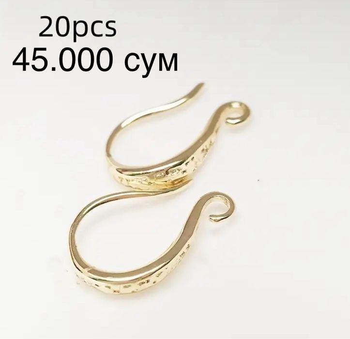 Акссесуары для ручной работы