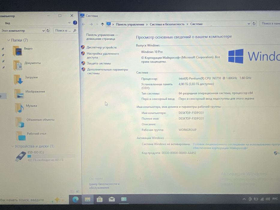 Ноутбук Acer ES1-532G