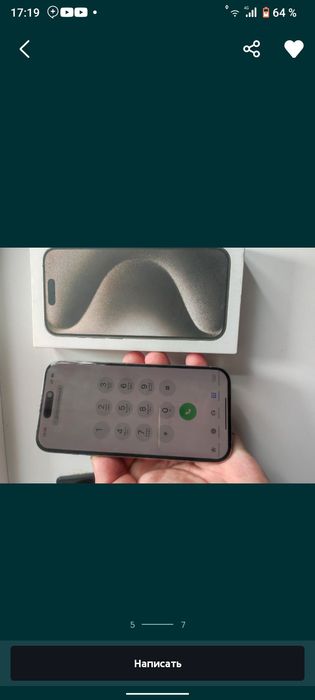 iphone 15pro 256  lik emkos 100 Narural Titanium