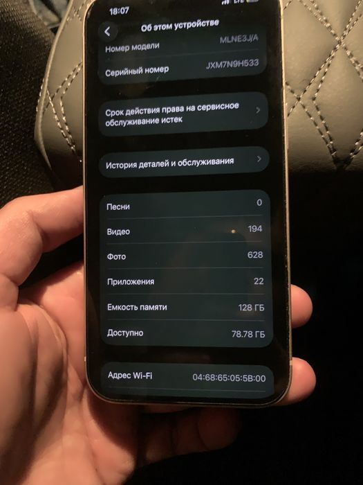 Iphone 11 holati yaxshi