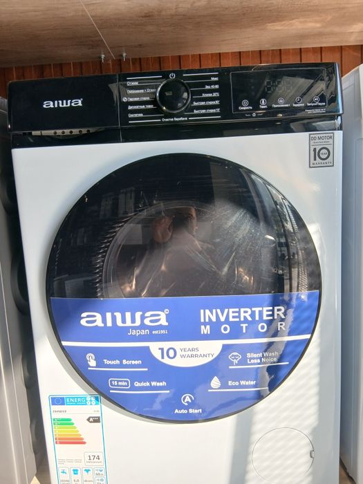 СТиральки/kir moshina