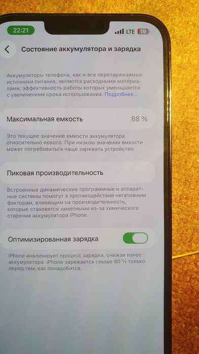 Iphone 13 pro max