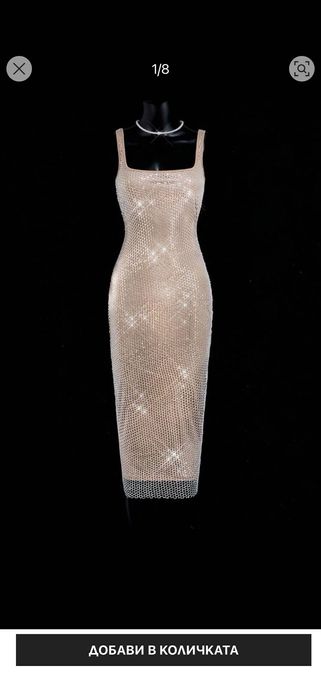 Сребърна рокля с пайети