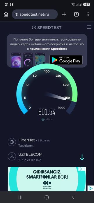 Gpon WiFi 6 AX3000 Двухдиапазонный гигабитный беспроводной GPON VoIP
