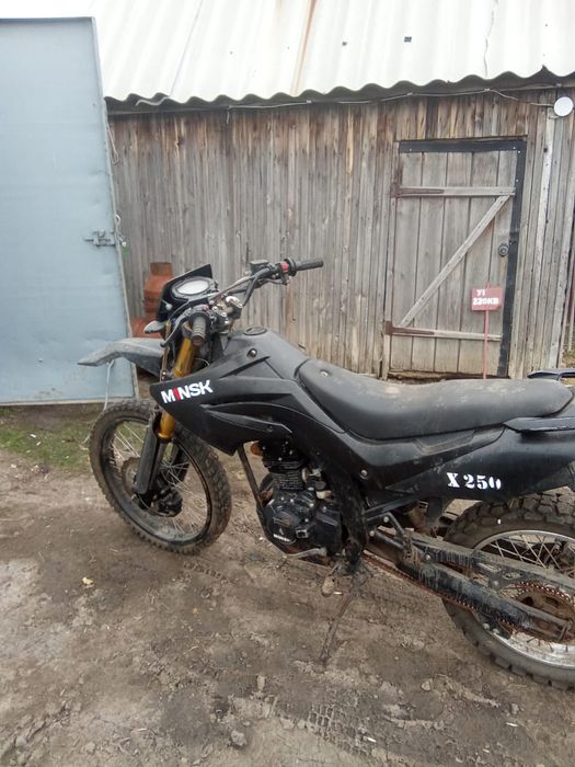 Продам Минск х250