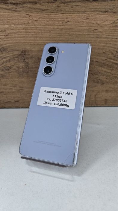 Samsung Z Fold 5/BariBarShop/рассрочка