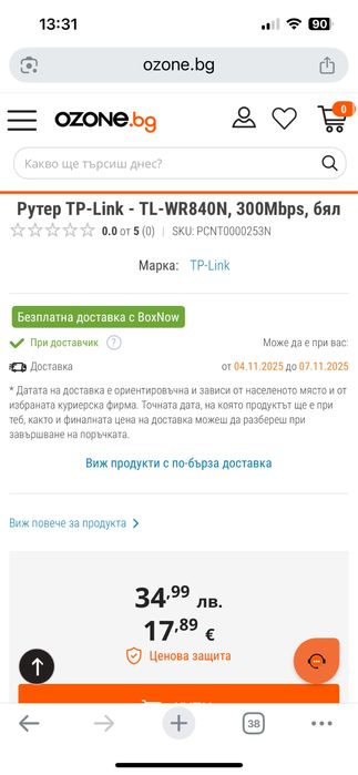 TP-link рутер TL-WR840N и switch TL-SF1008D
