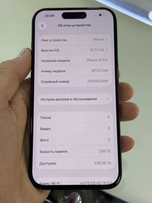 iPhone 15 Pro 256. 83 %