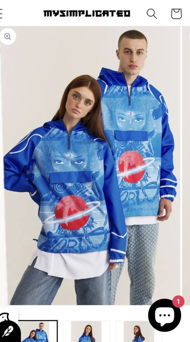 Windbreaker cadou, MySimplicated,mar. S, nou