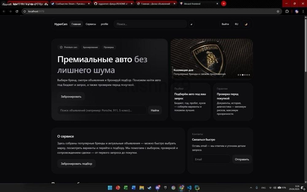 Созадние сайтов