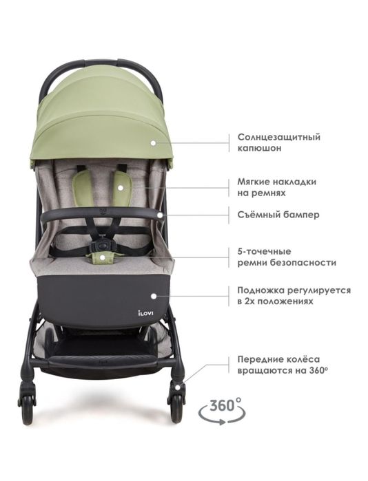 Коляска прогулочная