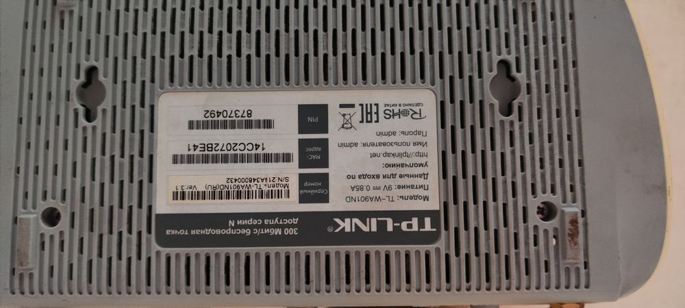 Роутеры и точки доступа