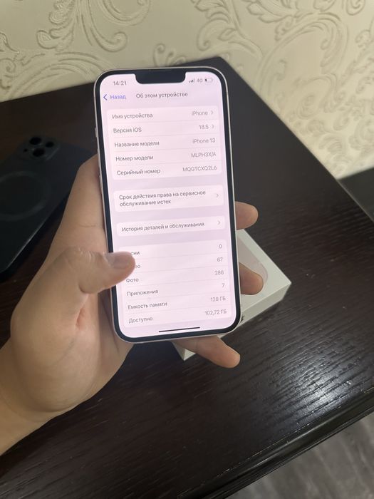 iPhone 13 73% 128гб