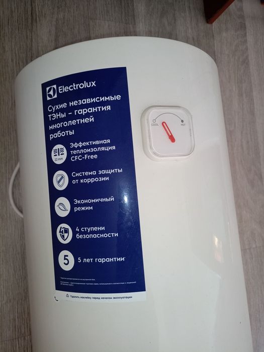 Водонагреватель мкр.Коянкус