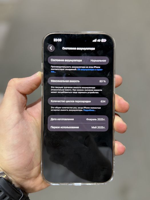 Iphone 16 pro max 512gb