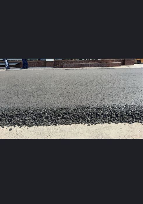 Аспальт асфальт завод