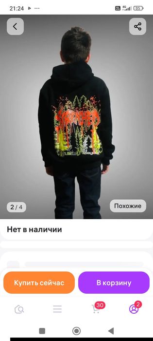 Продам детскую толстовку