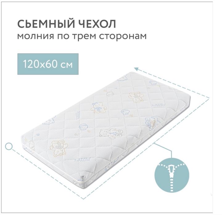 Продам детскую кровать с матрасом