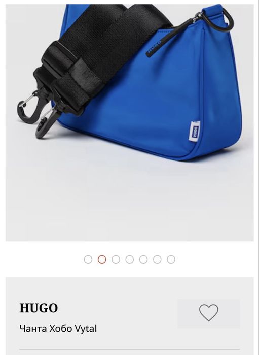 Дамска чанта  Hugo в кралско синьо