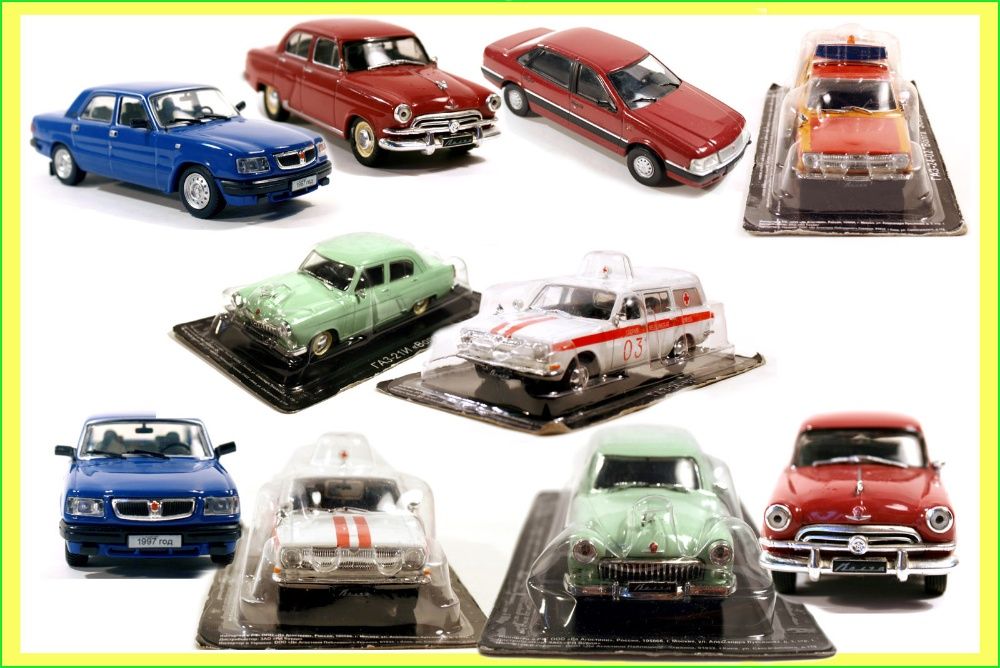 Коллекция разновидностей моделей ГАЗ-21, ГАЗ-24, ГАЗ-31, масштаб 1:43.