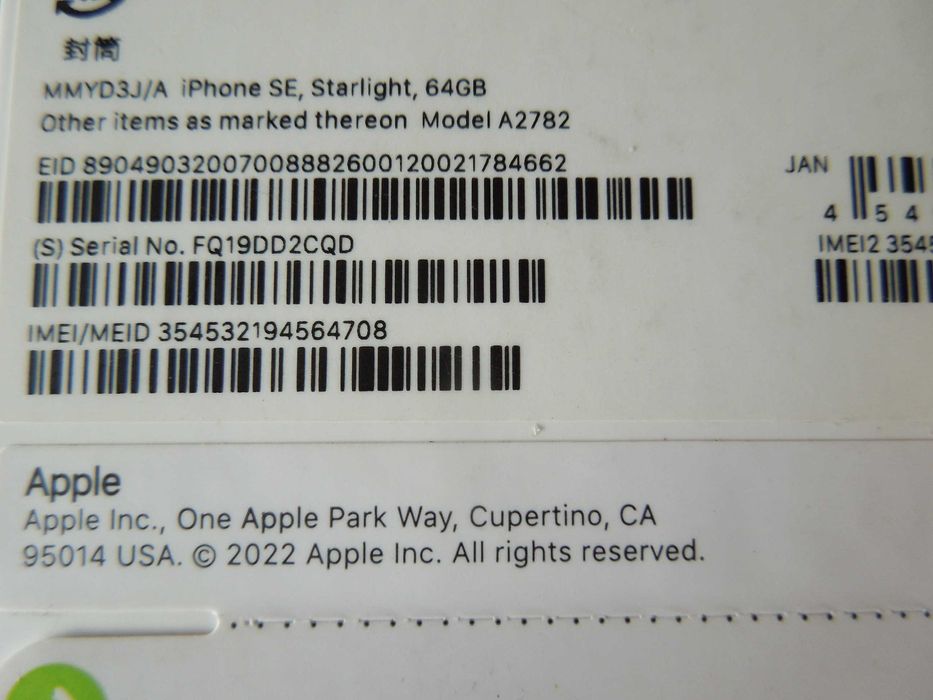 Phone SE 3 2022 64GB Starlight