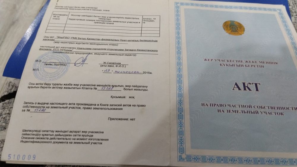 Продам дачу в районе Ивушка