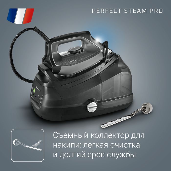 Парогенератор Rowenta Perfect Steam Pro DG8622FO