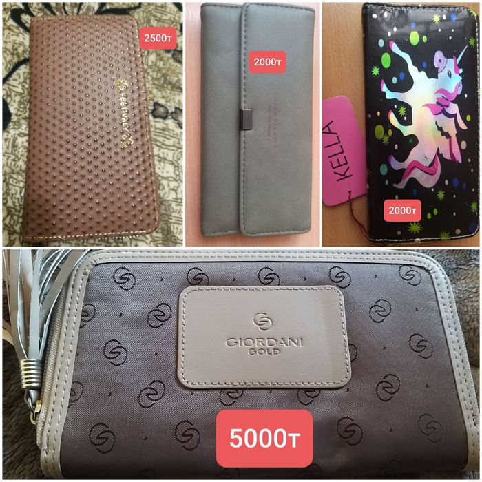 Серебро на обмен