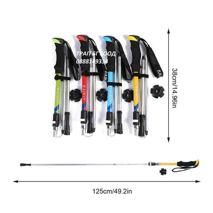 Туристически Щеки RAIKO Качествени Щеки за Туризъм Сгъваеми