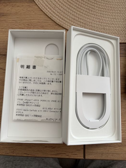 Iphone 17 256 белый 100% цп 65