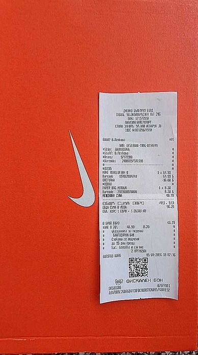 Маратонки Nike Revolution 8 номер 45.5
