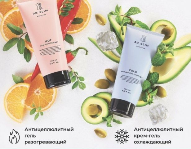 Krem ozdiruvchi. Антицелюлитьный крем против растяжек