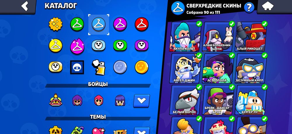 Продаю Brawl Stars аккаунт, со встречей