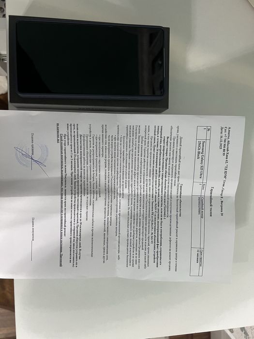 Самсунг S25 Ultra 256