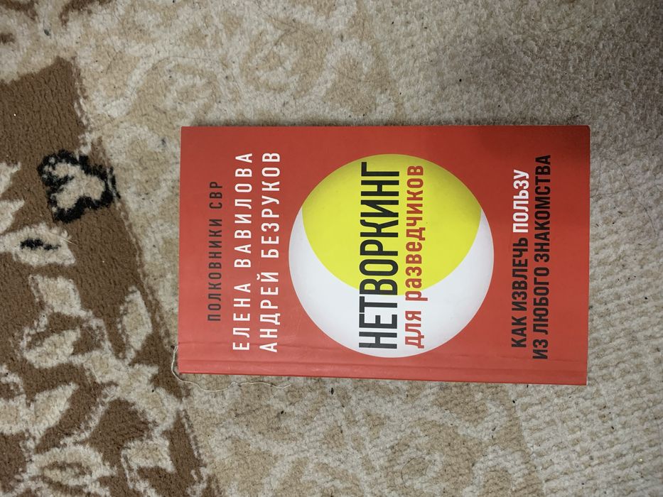 Книги разных жанров