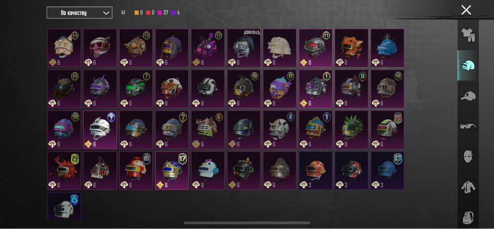 Продаю аккаунт на пабг