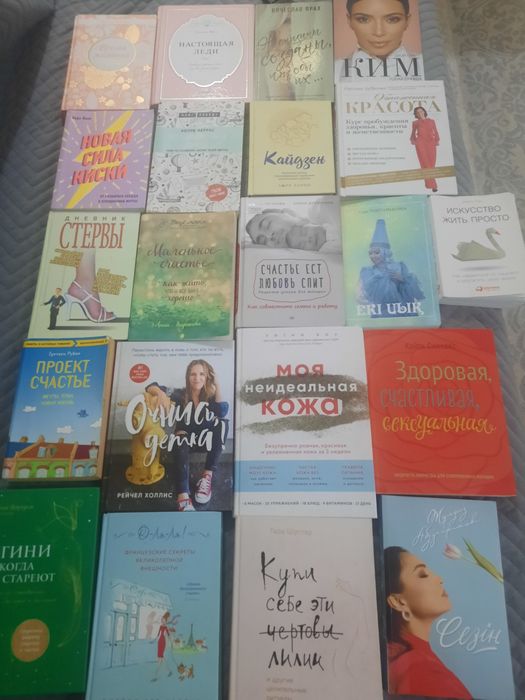 Книжки разные интересные