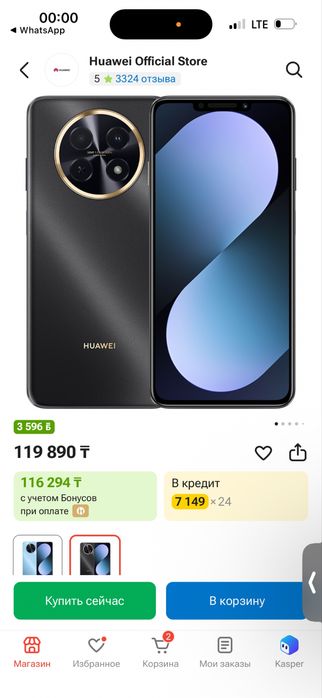 Xuawei nova 14i 256gb