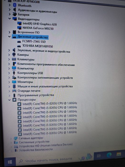 Продам шустрый ноутбук Acer core i5 сумка мышка