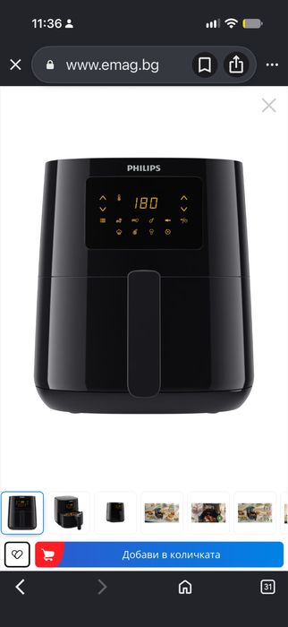 Airfrayer Philips Essentials
