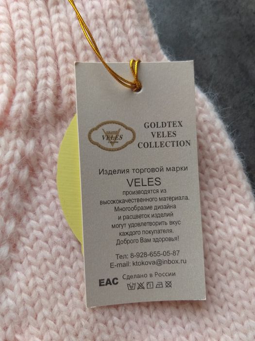 Продам новые варежки.