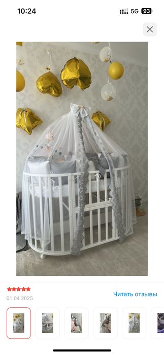 Бортики подушки 12шт