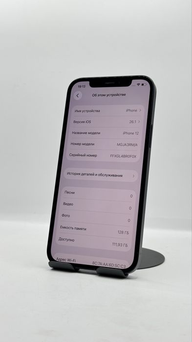 Iphone 12 128Gb/78%  С гарантией!