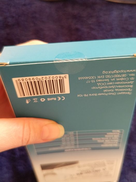 Чисто нова запечатан DIVA power bank 10 000