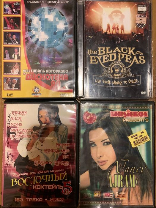 Продам диски на DVD, CD , аудио кассеты