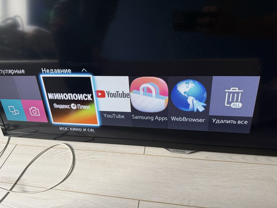 Продам телевизор Samsung 117см