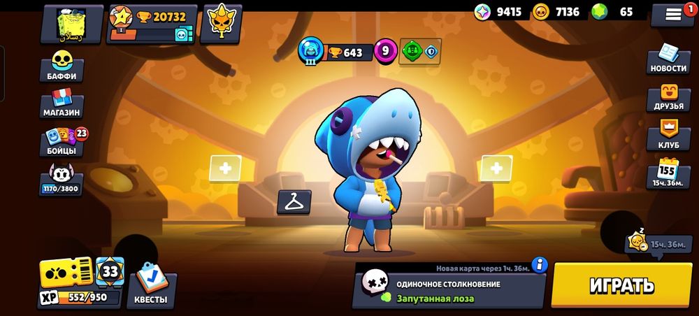 Продам аккаунт бравл старс