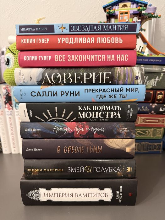 Современные книги