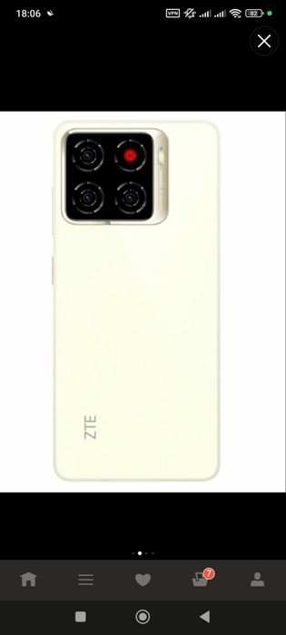 Новый в коробке золотой